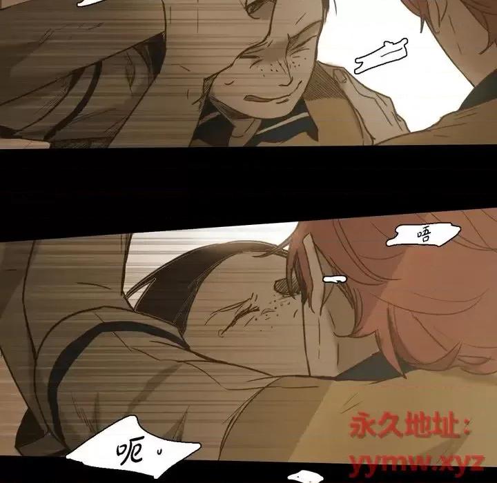 无法理解 无法理解-第 38 话 第91页