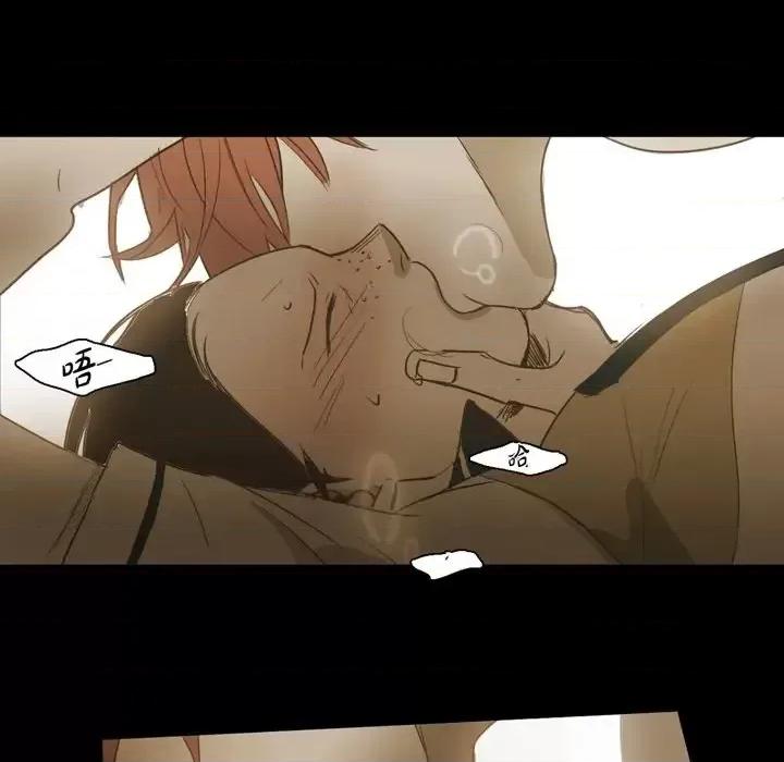 无法理解 无法理解-第 38 话 第94页