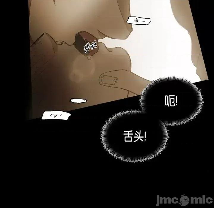 无法理解 无法理解-第 38 话 第95页