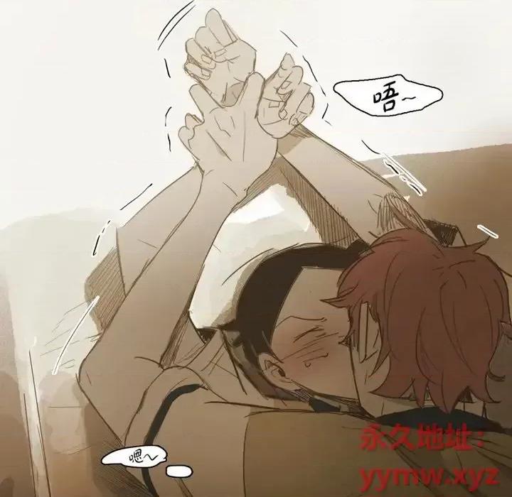 无法理解 无法理解-第 38 话 第97页