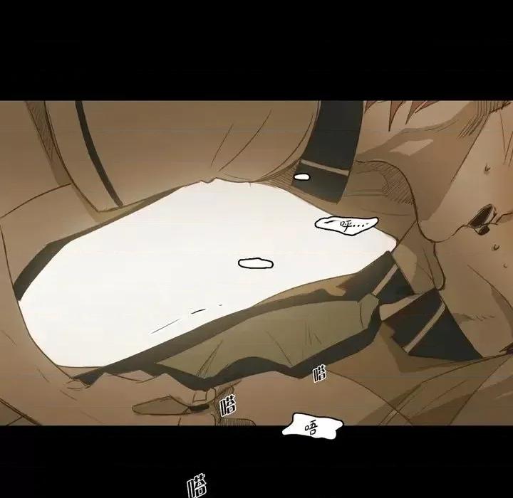 无法理解 无法理解-第 38 话 第99页