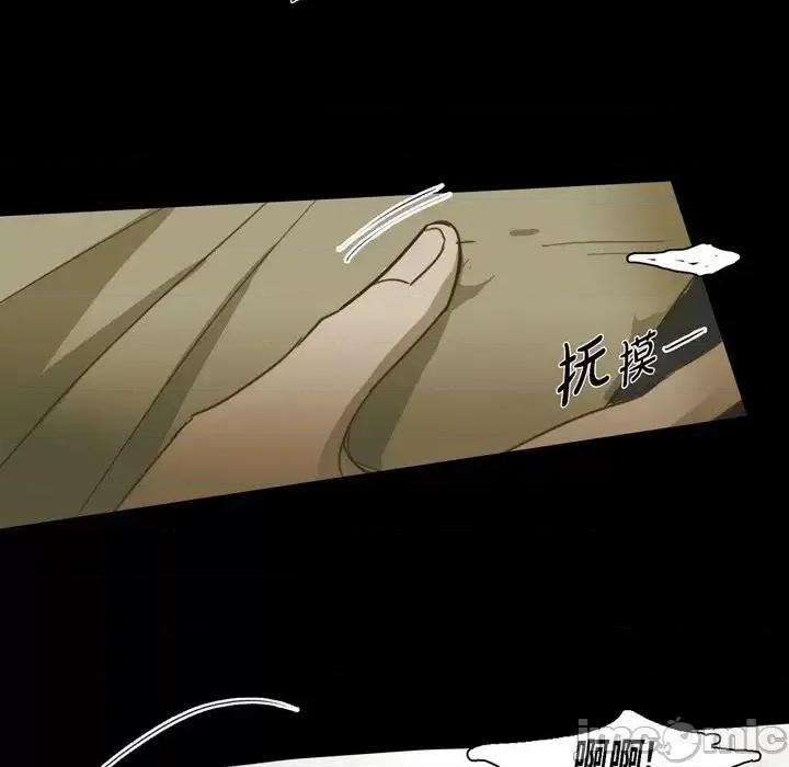 无法理解 无法理解-第 38 话 第100页