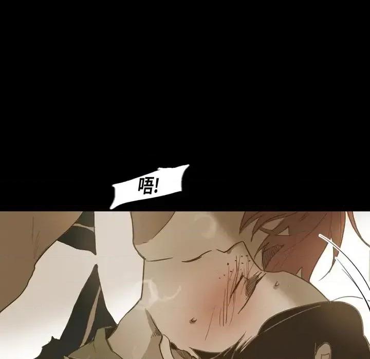 无法理解 无法理解-第 38 话 第106页