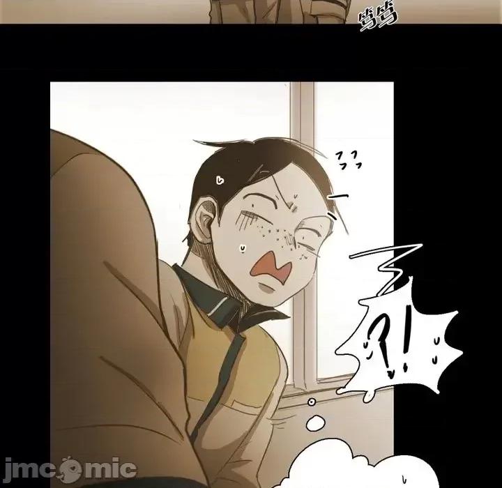 无法理解 无法理解-第 39 话 第40页