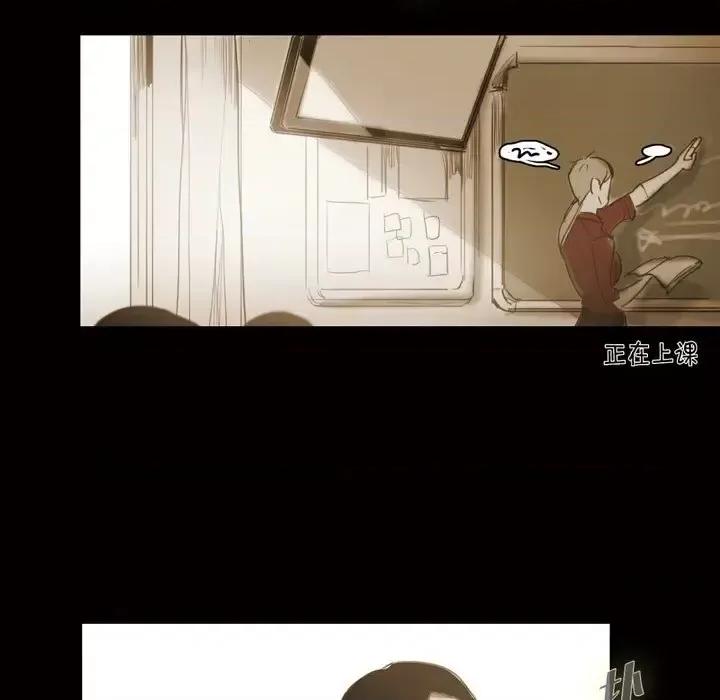 无法理解 无法理解-第 39 话 第53页