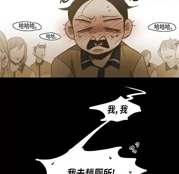 无法理解 无法理解-第 39 话 第64页