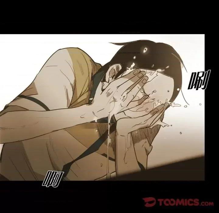 无法理解 无法理解-第 39 话 第66页