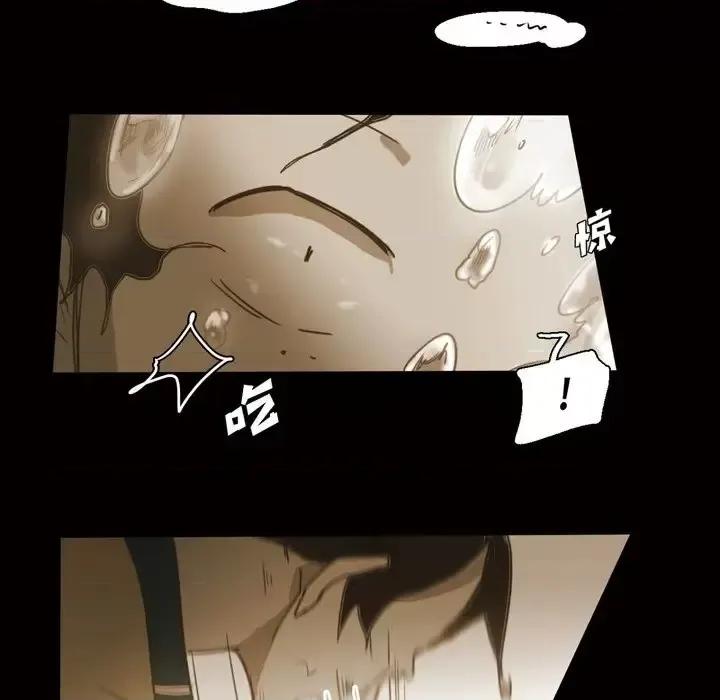 无法理解 无法理解-第 39 话 第79页