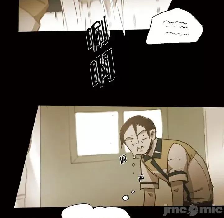无法理解 无法理解-第 39 话 第80页