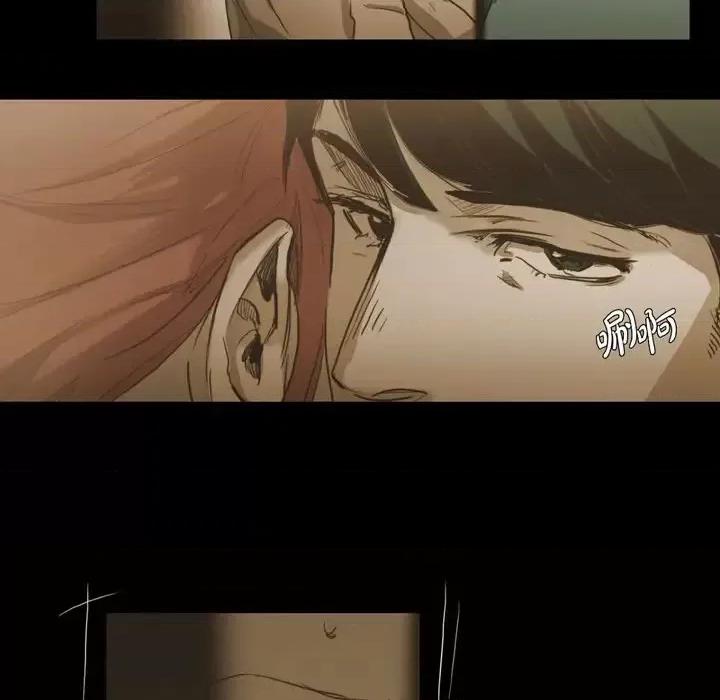 无法理解 无法理解-第 40 话 第9页