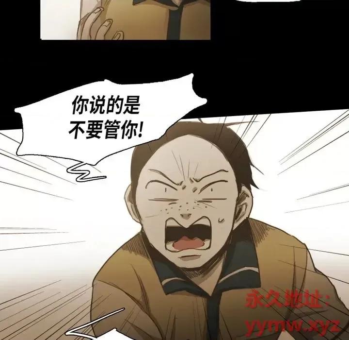 无法理解 无法理解-第 40 话 第31页