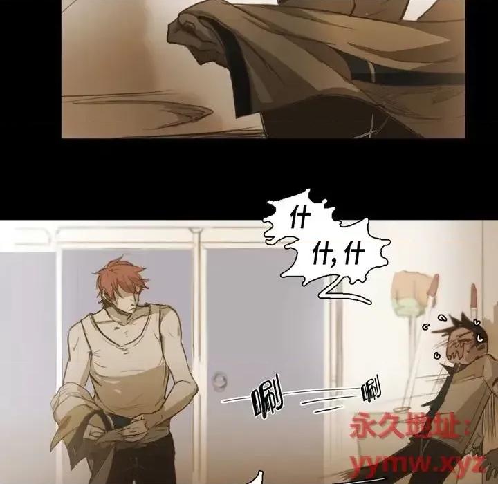 无法理解 无法理解-第 40 话 第33页