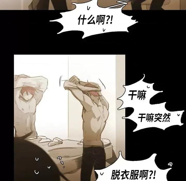 无法理解 无法理解-第 40 话 第34页