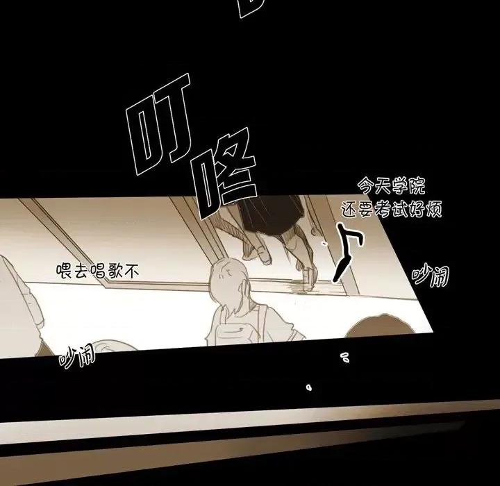 无法理解 无法理解-第 40 话 第48页