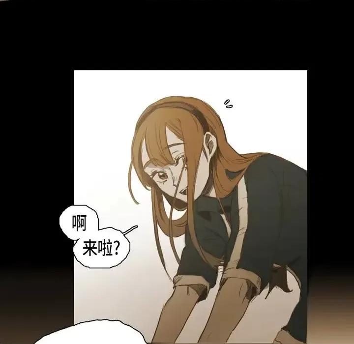 无法理解 无法理解-第 40 话 第49页