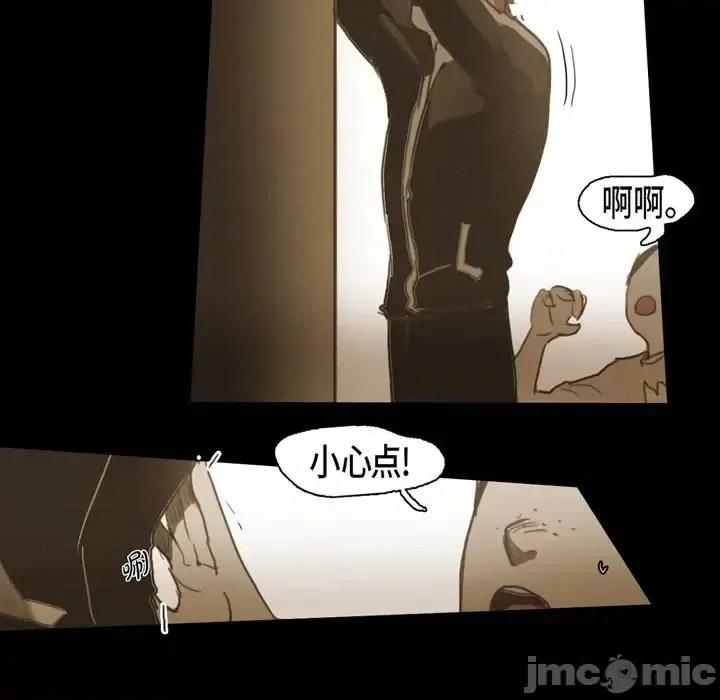 无法理解 无法理解-第 40 话 第65页