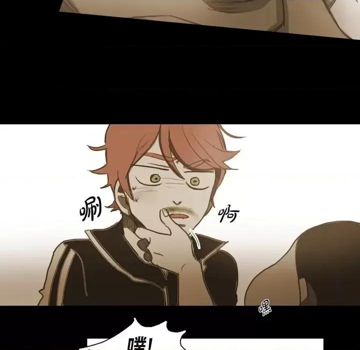 无法理解 无法理解-第 40 话 第73页