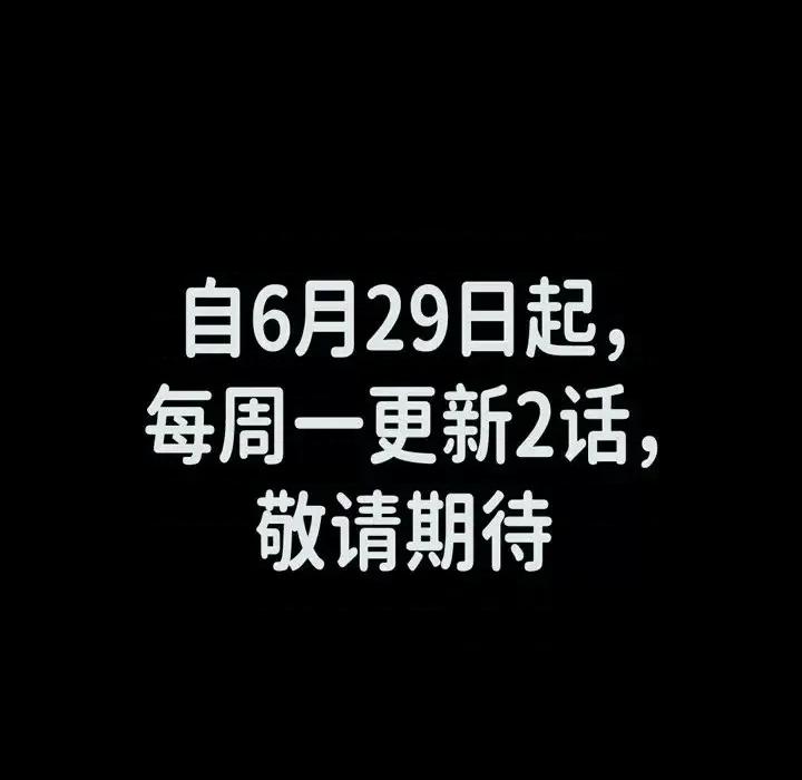无法理解 无法理解-第 40 话 第88页
