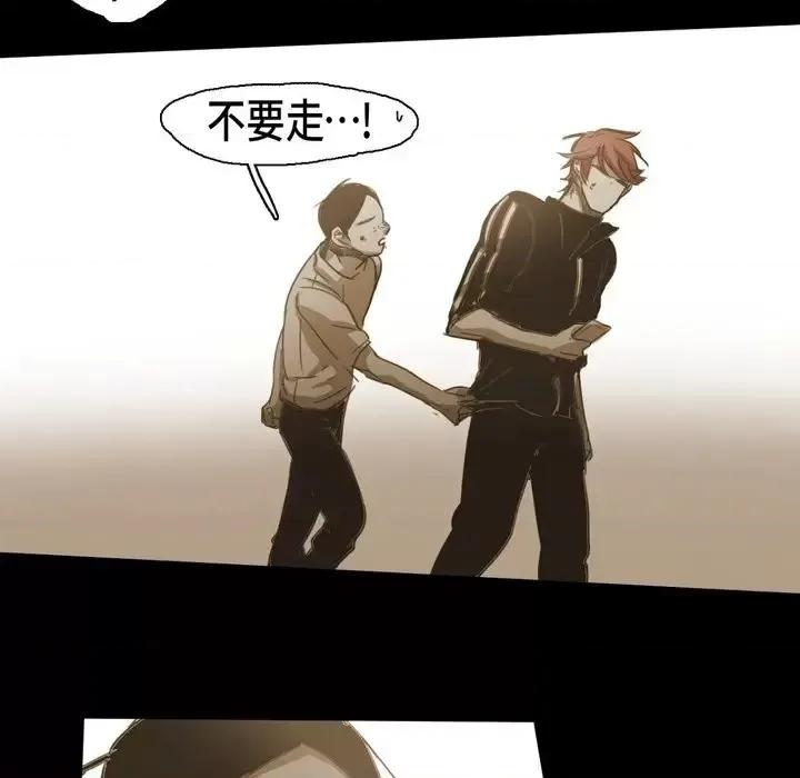 无法理解 无法理解-第 41 话 第18页