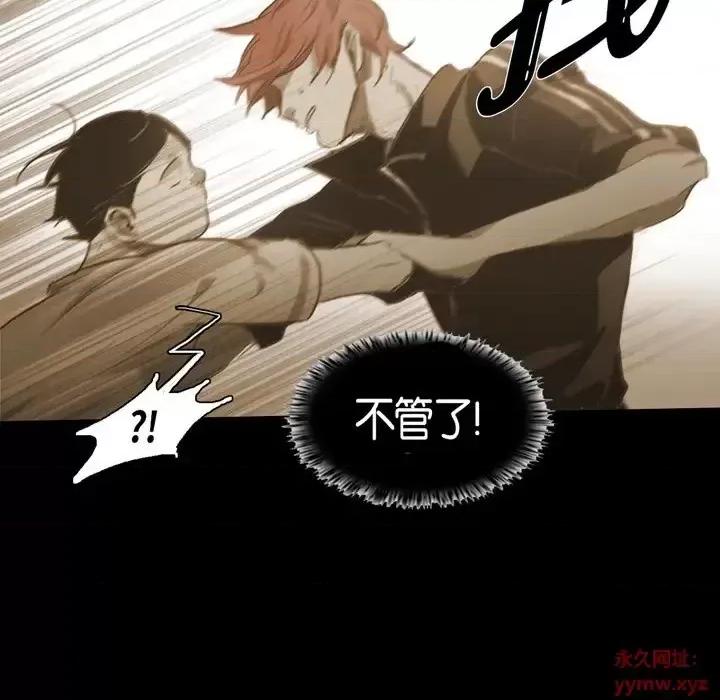 无法理解 无法理解-第 41 话 第28页