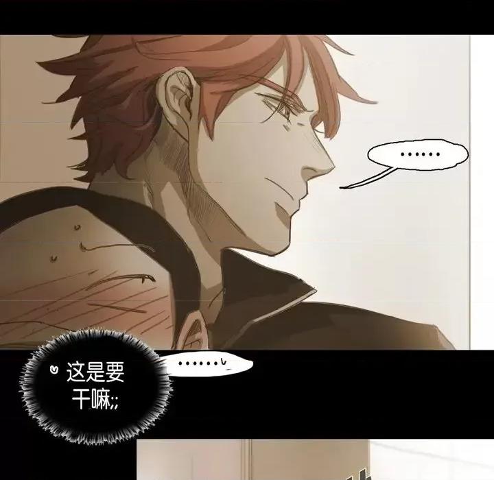 无法理解 无法理解-第 41 话 第36页