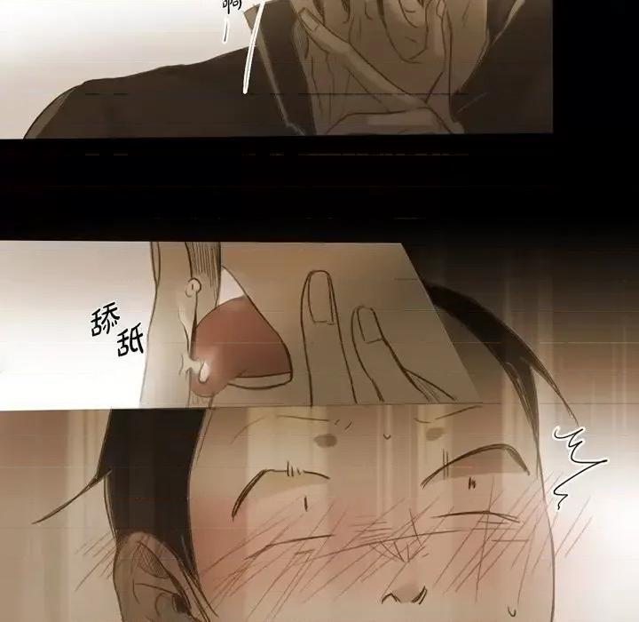 无法理解 无法理解-第 42 话 第11页
