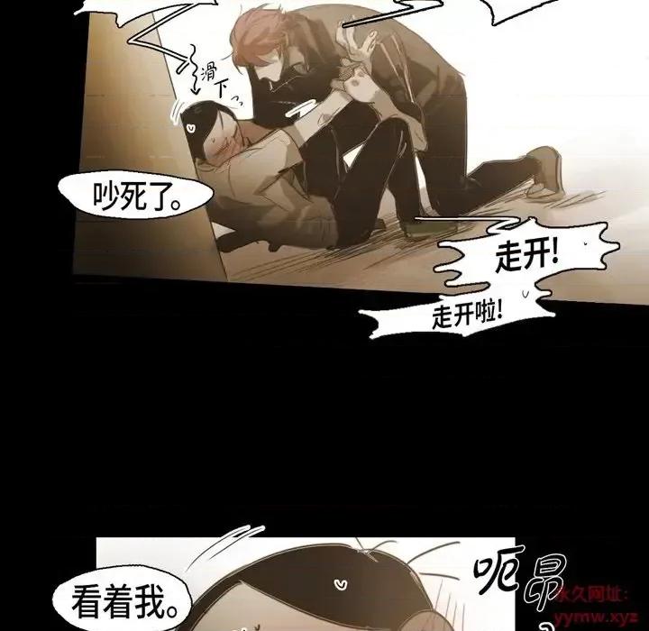 无法理解 无法理解-第 42 话 第14页