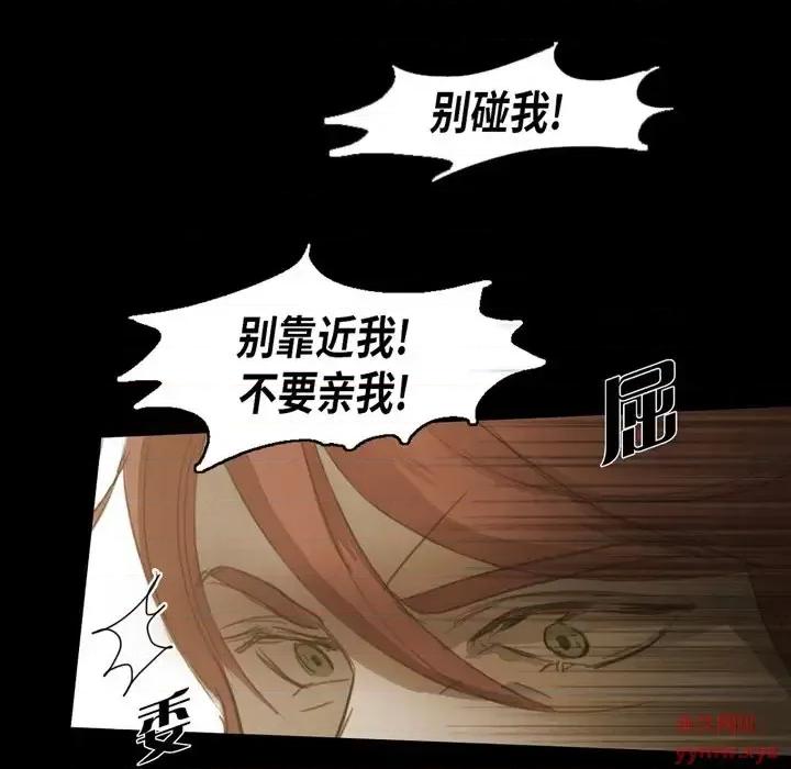 无法理解 无法理解-第 42 话 第26页