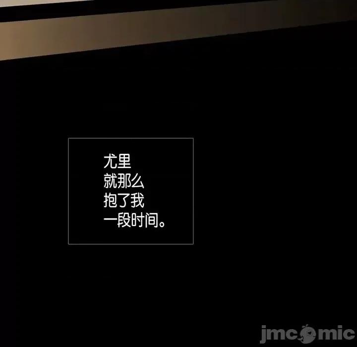 无法理解 无法理解-第 42 话 第60页