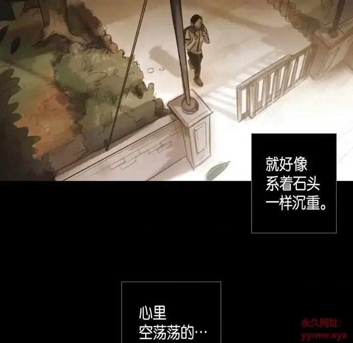 无法理解 无法理解-第 42 话 第64页