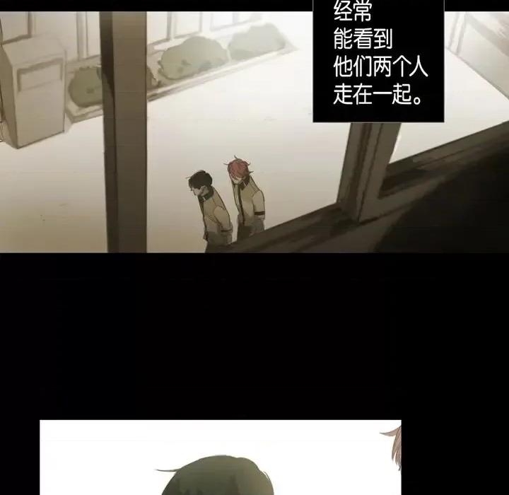 无法理解 无法理解-第 42 话 第86页