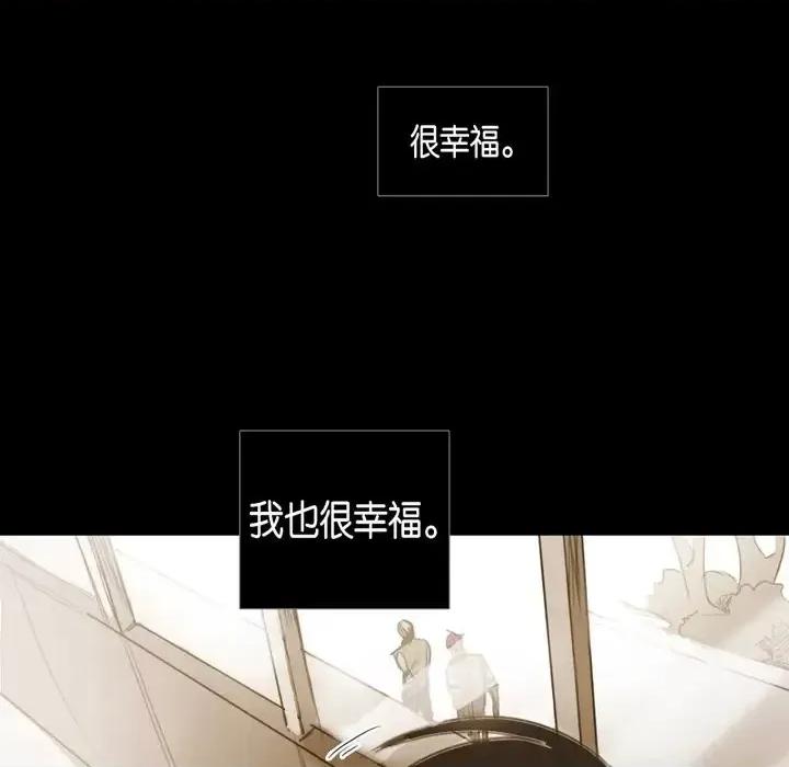 无法理解 无法理解-第 42 话 第93页