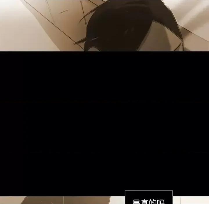 无法理解 无法理解-第 42 话 第94页