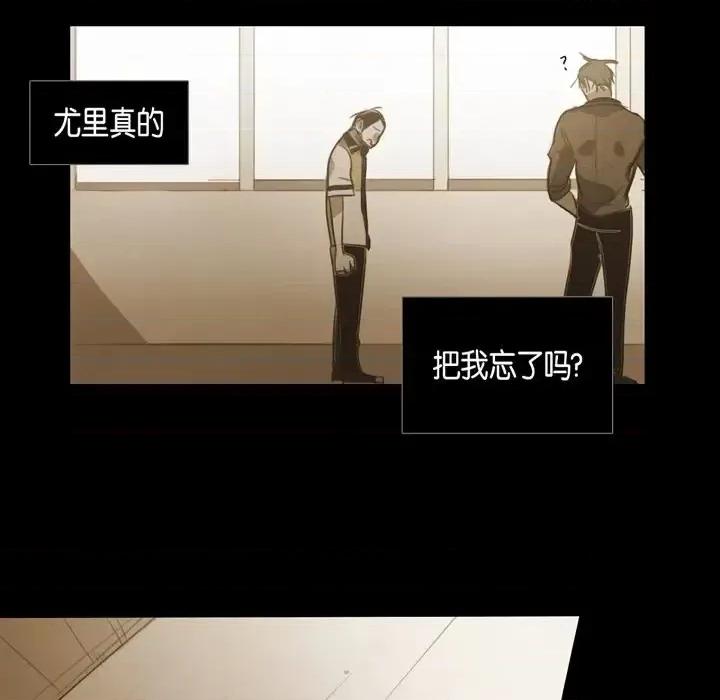 无法理解 无法理解-第 42 话 第96页
