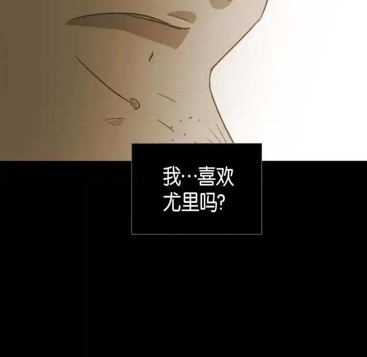 无法理解 无法理解-第 42 话 第98页