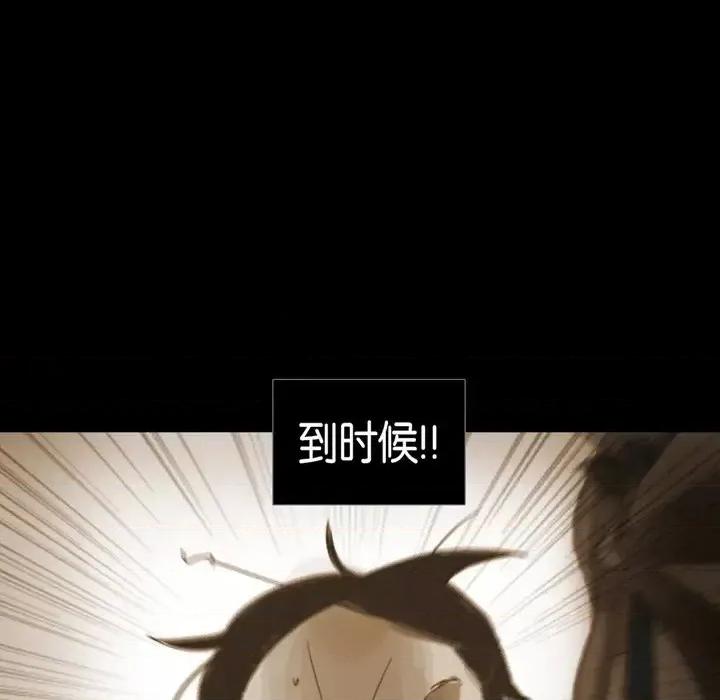 无法理解 无法理解-第 42 话 第103页