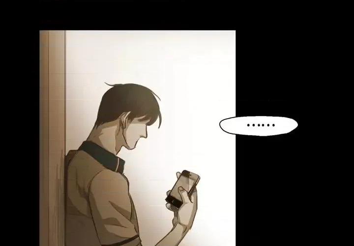 无法理解 无法理解-第 43 话 第4页