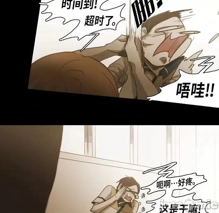 无法理解 无法理解-第 43 话 第20页