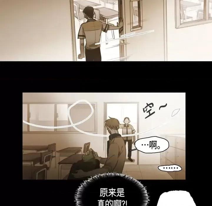 无法理解 无法理解-第 43 话 第28页