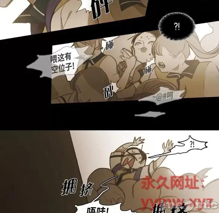 无法理解 无法理解-第 43 话 第35页