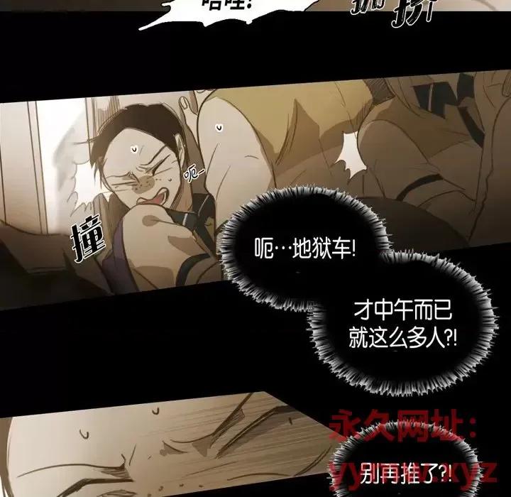 无法理解 无法理解-第 43 话 第36页