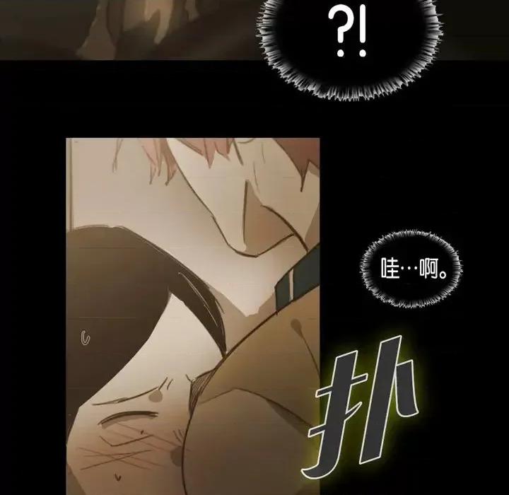 无法理解 无法理解-第 43 话 第38页