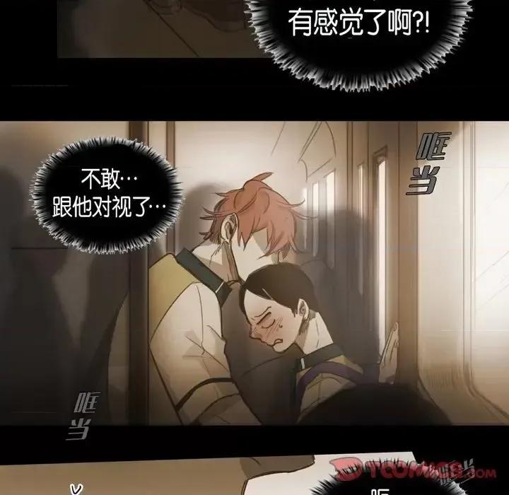 无法理解 无法理解-第 43 话 第58页