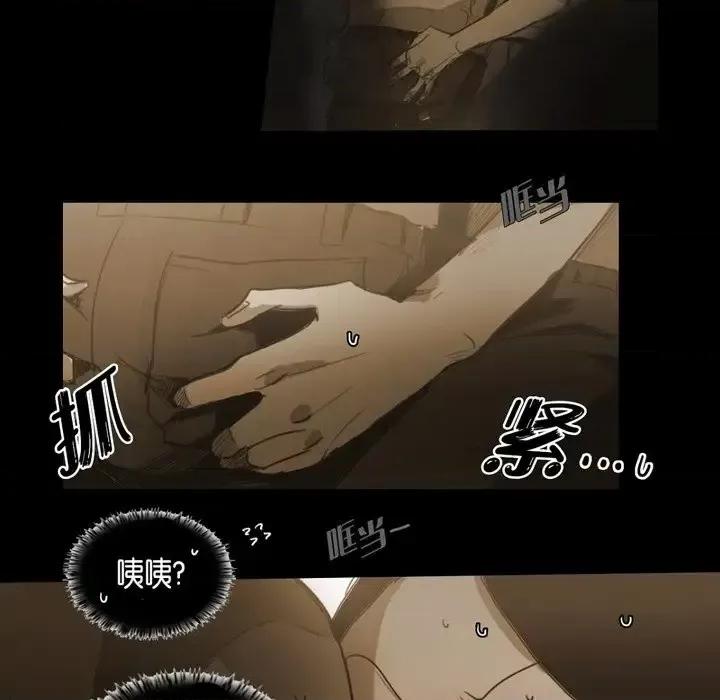 无法理解 无法理解-第 43 话 第61页
