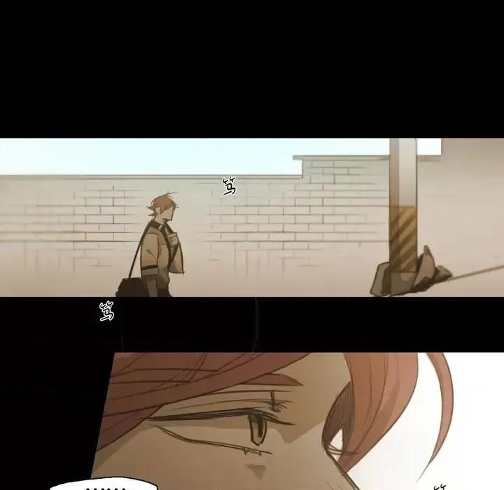 无法理解 无法理解-第 43 话 第69页