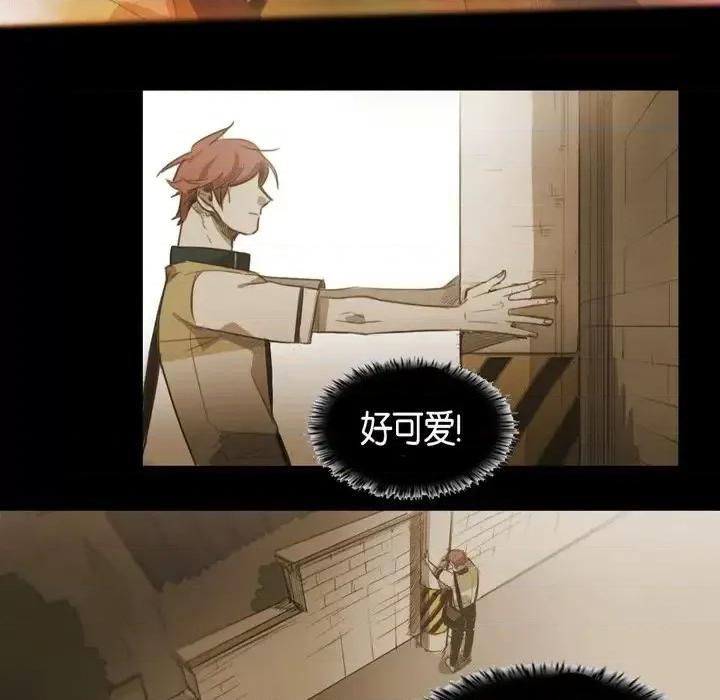 无法理解 无法理解-第 43 话 第71页