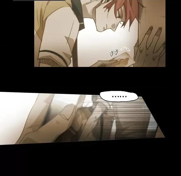 无法理解 无法理解-第 43 话 第73页