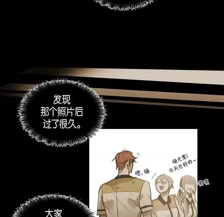 无法理解 无法理解-第 44 话 第11页