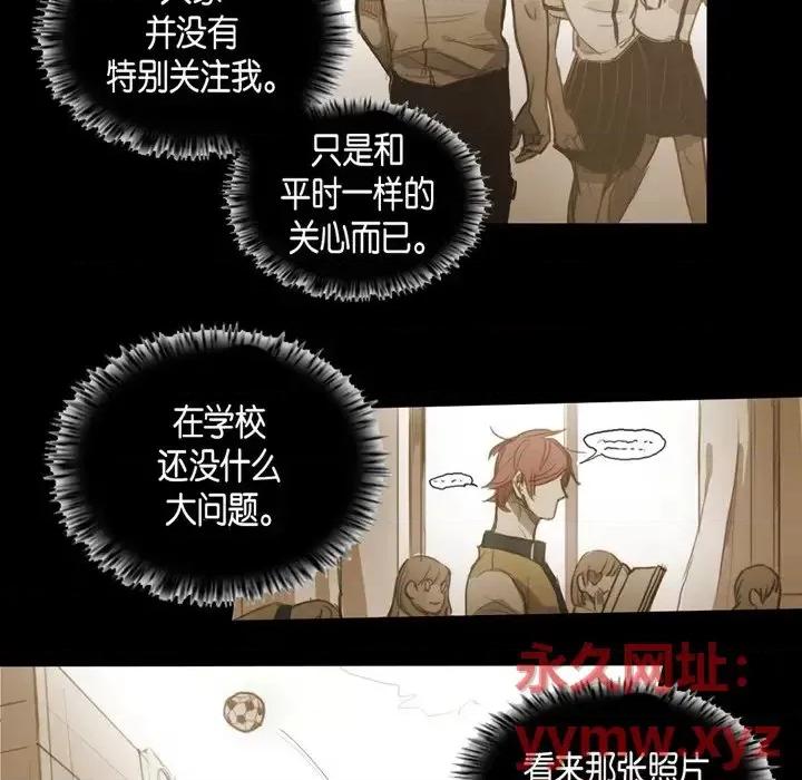无法理解 无法理解-第 44 话 第12页