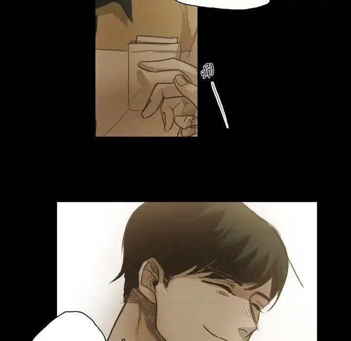 无法理解 无法理解-第 44 话 第31页